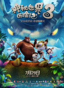 黄色的:视频