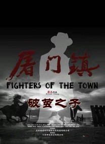 孤单情人