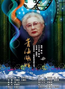 中国国产成人精品久久