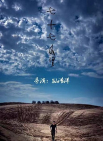 日韩在线无