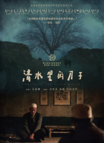 第四色站