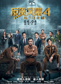40岁的美小