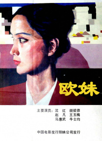 生育诊所：我想要你的孩子