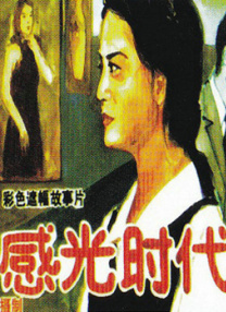 久久综合操