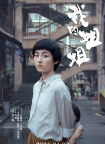 97精品国产福利一区二区三区