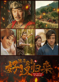 朋友的爸爸2