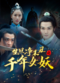 人禽伦交