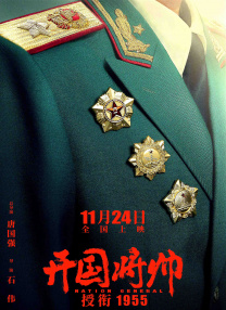聚色庄园