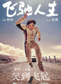欧美国产日韩在线