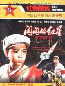 马娜梅