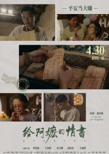 下流的快感